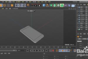 C4D制作iPhone7(三).