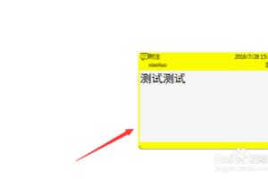 Adobe Acrobat怎么设置注释弹出框不透明.