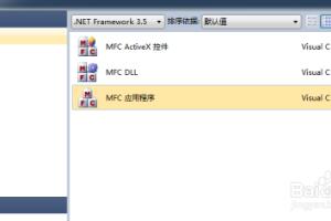 MFC怎么调用ActiveX控件？.