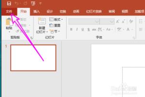 powerpoint2010文件默认的扩展名.