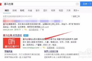 喜马拉雅FM主播如何开通付费精品服务[图文教程].