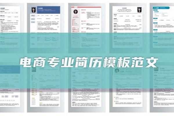 电商公司招商工作内容是什么?.