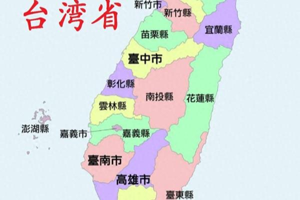 台湾哪个党权力最大.