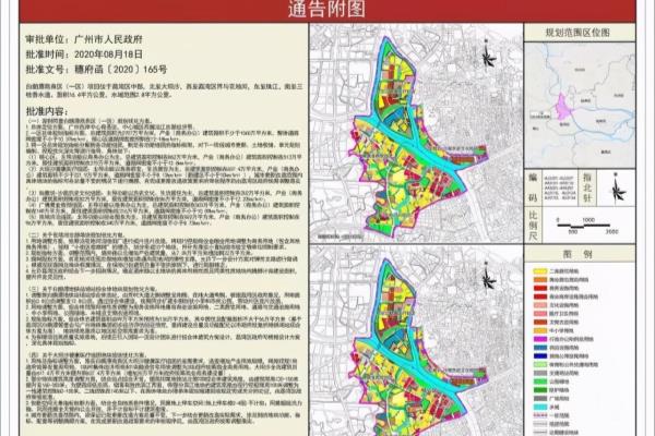 保利花海湾属于哪个街道.