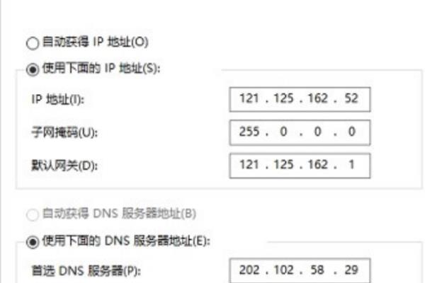 自动获取ip地址和宽带拨号上网的区别.